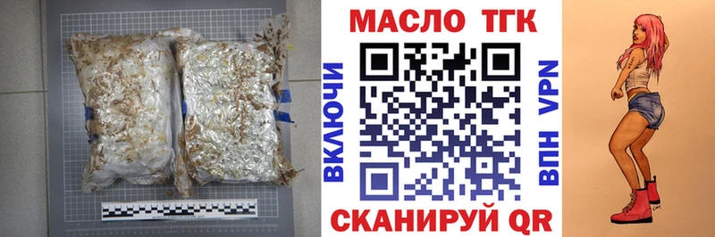 мориарти какой сайт  где найти наркотики  Салават  ТГК вейп 