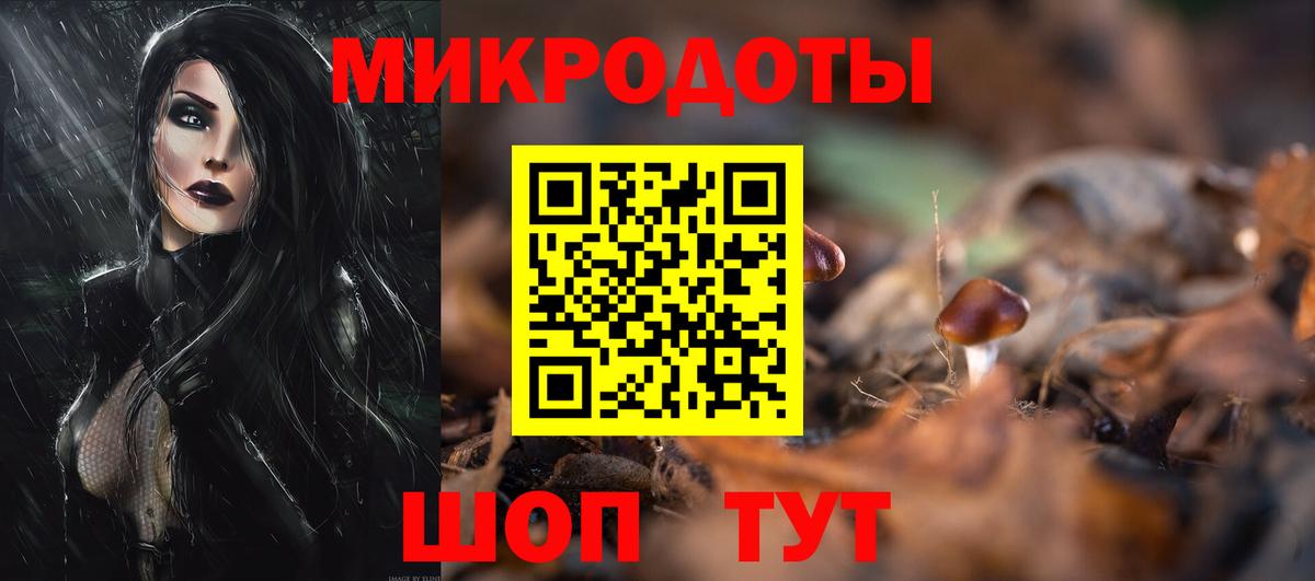 Псилоцибиновые грибы Magic Shrooms Салават