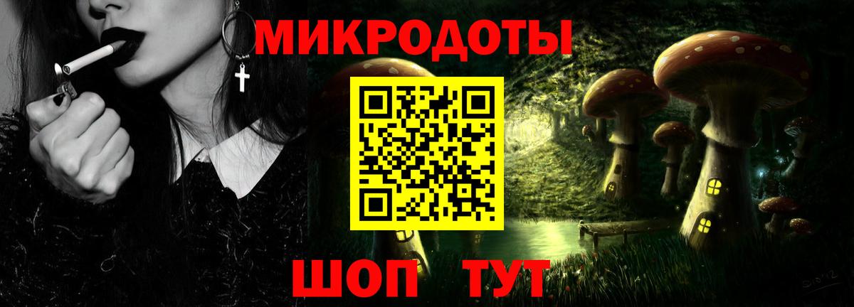 Галлюциногенные грибы мицелий  Вход с VPN  Салават 