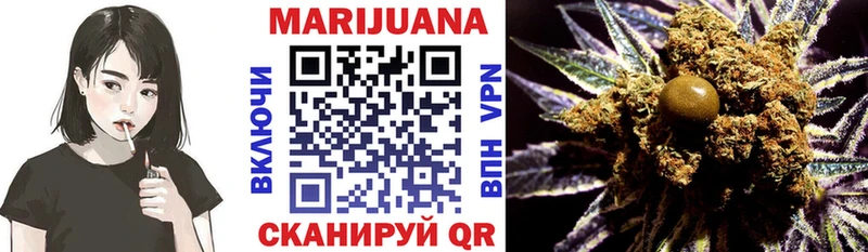 Канабис SATIVA & INDICA  Салават 